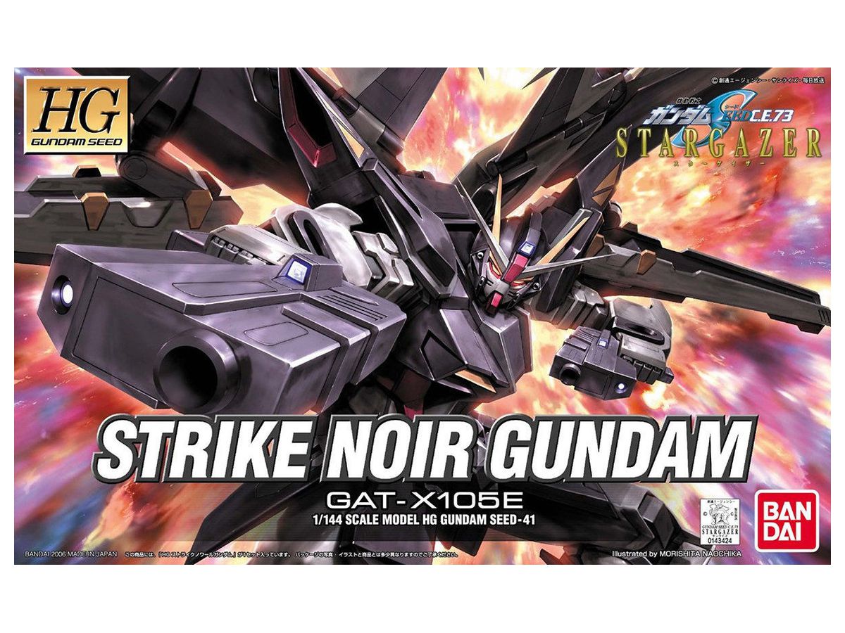 HG Strike Noir Gundam