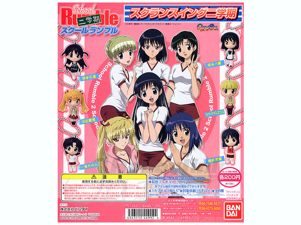 School Rumble Second Term Swing: 1Box (10pcs)