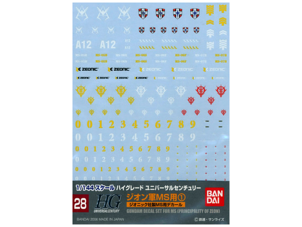 GD-28 HGUC Zeon MS #1 Decal