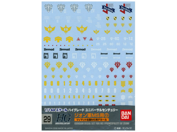 GD-29 HGUC Zeon MS #2 Decal