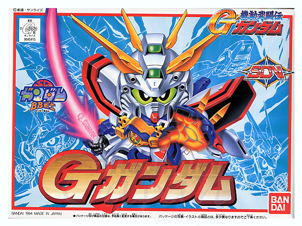 BB #138 God Gundam