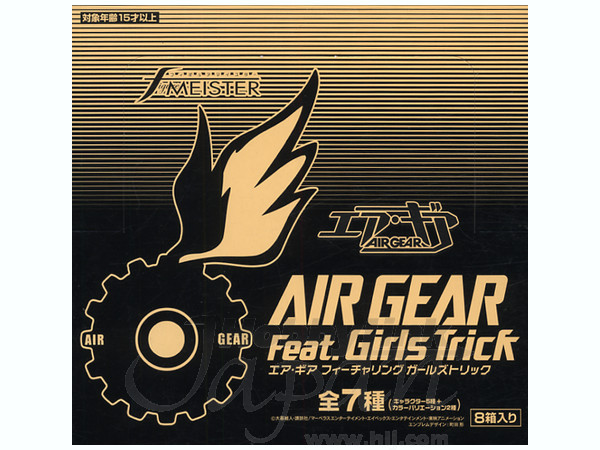 Figure Meister Air Gear Feat. Girls Trick 1Box (8pcs)