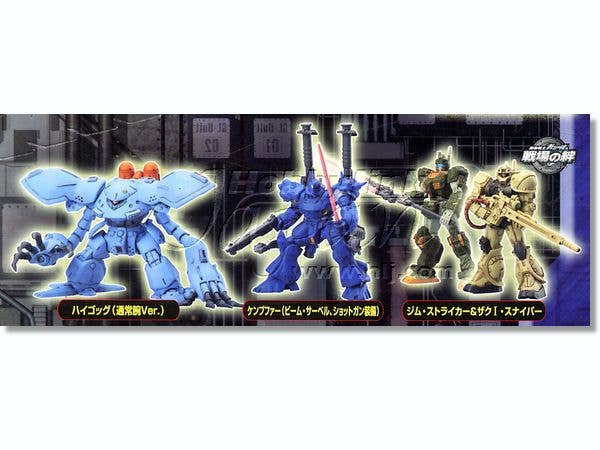 S．O．G．（STRATEGY OF GUNDAM）　〜機動戦士ガンダム〜V作戦　　（全７種フルコンプセット） S．O．G．（STRATEGY OF GUNDAM） 〜機動戦士ガンダム〜V作戦