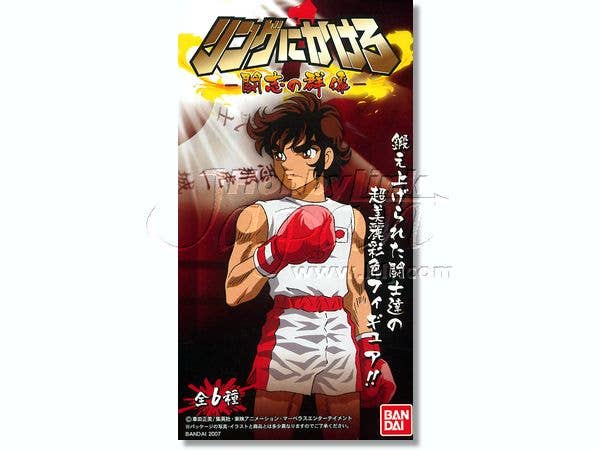 Ring ni Kakero 1: 1Box (10pcs) | HLJ.com