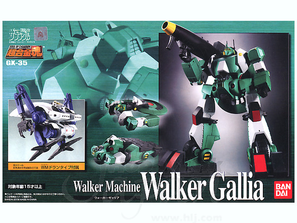 SOUL OF CHOGOKIN GX-35 Walker Gallia | TAMASHII WEB