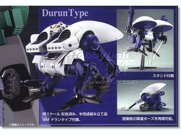 Soul of Chogokin GX-35 Walker Gallia | HLJ.com