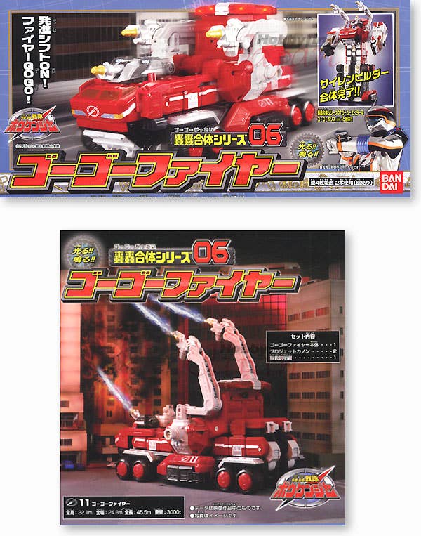 Go Go Gattai 06 Go Go Fire