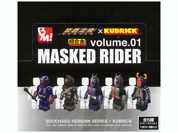 激安超安値 x Henshin Souchaku BM! Project Kubrick 1Box Rider Kamen #01: キューブリック、ベアブリック