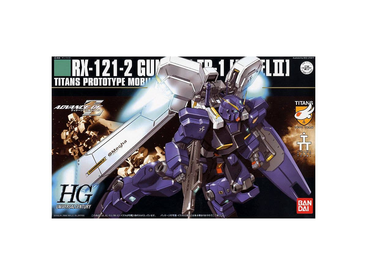 HGUC Hazel RX121-2 Titans Prototype MS
