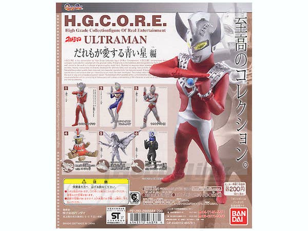 Ultraman Taro Vs Piccolo Ultraman Taro Vs Garaking