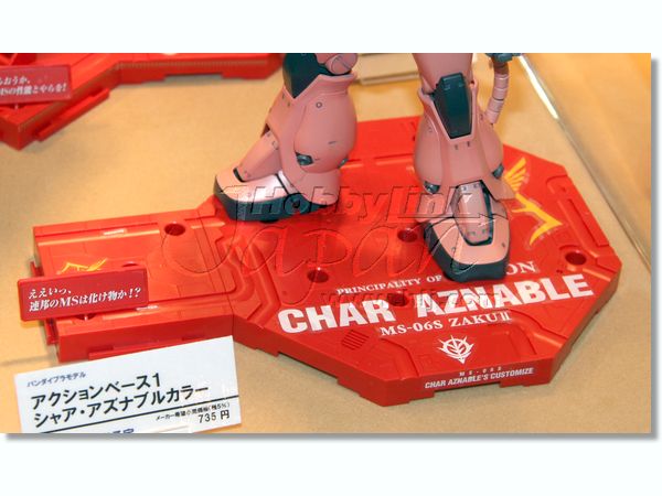 1/100 Scale Bandai Hobby Action Base 1 Display Stand Char Aznable Colors 