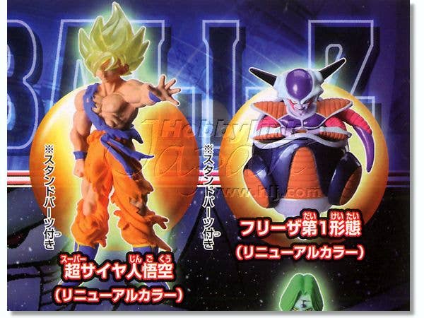 HG DBZ Incursion of Freeza Edition 1Box (10pcs) | HLJ.com