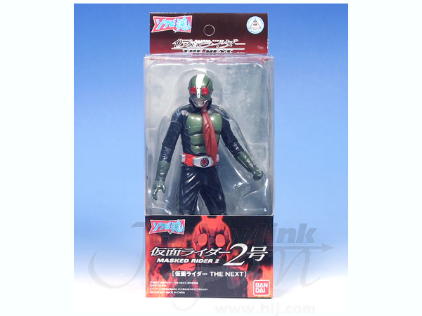 Soul of Soft Vinyl Kamen Rider #2 (The Next)