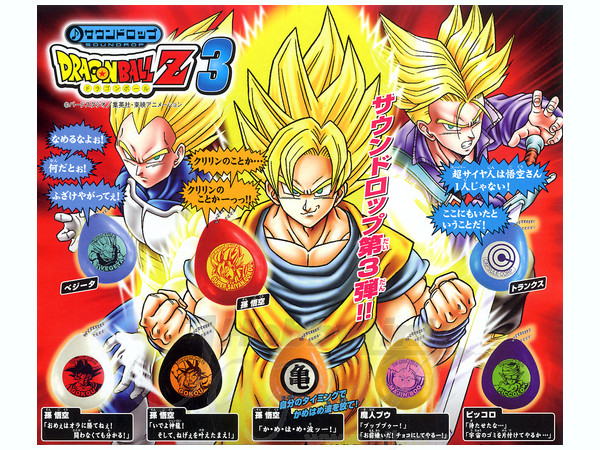 Soundrop Dragon Ball Z 3: 1Box (10pcs)