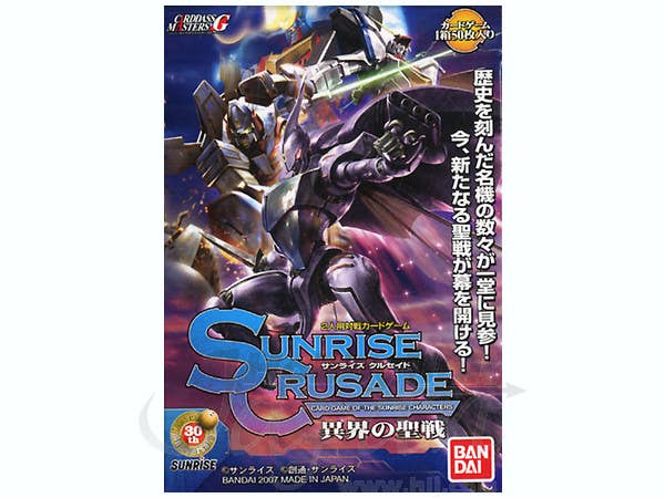 Sunrise Crusade the 1st Starter | HLJ.com