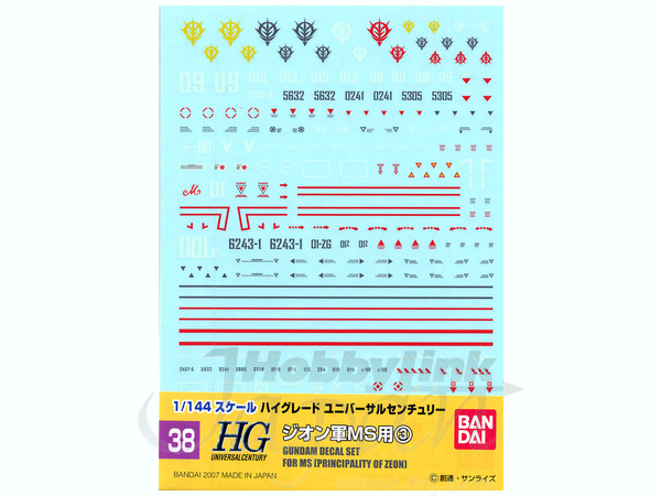 GD-38 HGUC Zeon MS #3 Decal