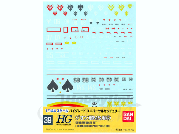 GD-39 HGUC Zeon MS #4 Decal