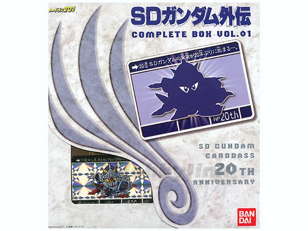 SD Gundam Gaiden Complete Box #01