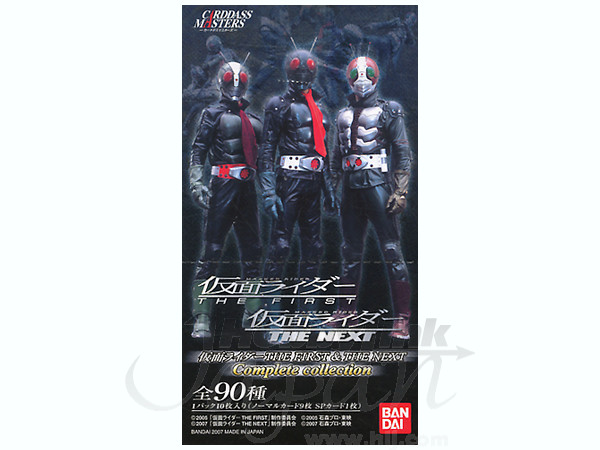 Kamen Rider THE FIRST & THE NEXT Complete Collection 1Box (20pcs)