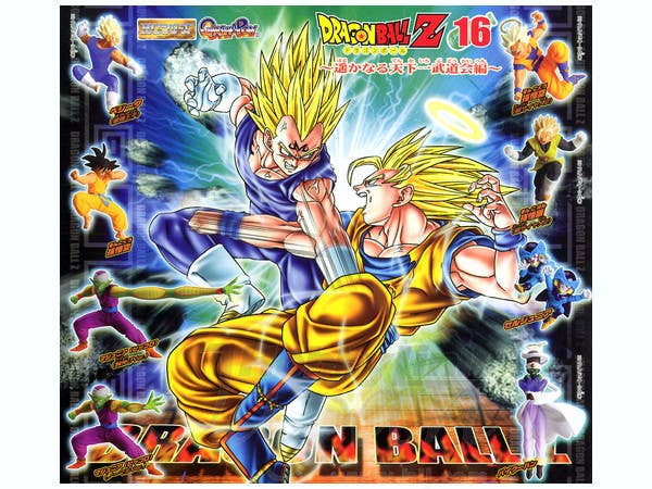 HG Dragon Ball Z #16: 1Box 10pcs | HLJ.com