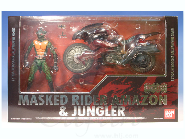 SIC Classics 2007: Kamen Rider Amazon & Jungler | HLJ.com SIC Classics 2007: Kamen Rider Amazon & Jungler | HLJ.com