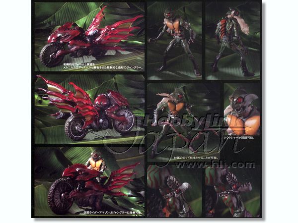SIC Classics 2007: Kamen Rider Amazon & Jungler | HLJ.com SIC Classics 2007: Kamen Rider Amazon & Jungler | HLJ.com