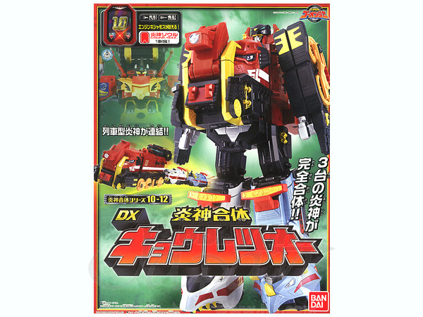 DX Engine Gattai Kyouretsu-O