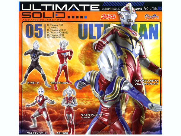 セブンイレブン 冬ギフト カタログ 1Box #5 Ultraman Solid Ultimate (6pcs) HLJ.com | 特撮