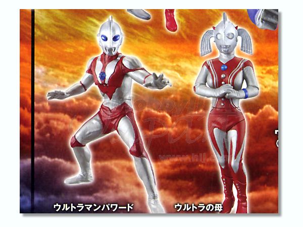 Ultimate Solid Ultraman #5 1Box (6pcs) | HLJ.com