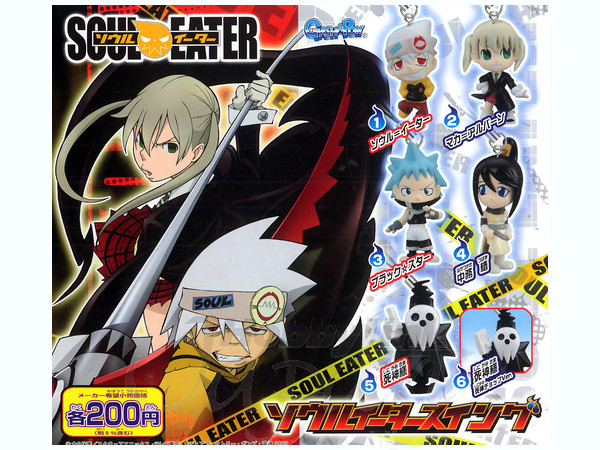 Soul Eater Swing: 1 Box (10pcs) | HLJ.com