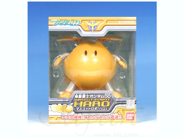 Mascot Robot Haro (Gundam 00 Version)