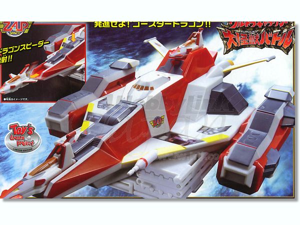 Ultra Galaxy Ghoster Dragon | HLJ.com Ultra Galaxy Ghoster Dragon | HLJ.com
