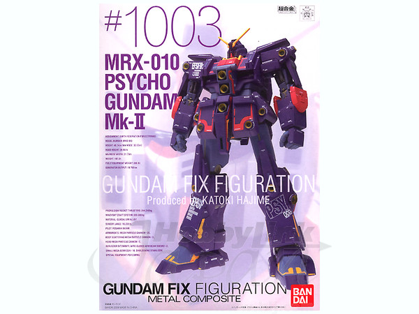 GFF Metal Composite Psycho Gundam Mk-II