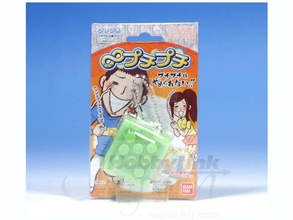 Mugen Puchi Air – Infinite Bubble Wrap Popping Toy By Bandai (Japan Import)