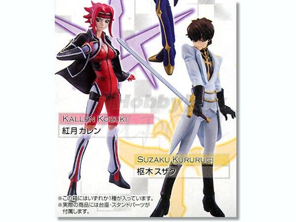 Code Geass EX-PORTRAITS Figure – C.C. – Retro Japan