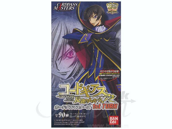 Code Geass R2 Carddass Masters 1st Turn: 1Box (15pcs) | HLJ.com
