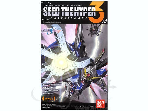 機動戦士ガンダムSEED THE HYPER HYBRID MODE 3rd バンダイ 商品・サービスサイト | 機動戦士ｶﾞﾝﾀﾞﾑ SEED THE