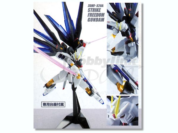 機動戦士ガンダムSEED THE HYPER HYBRID MODE｜バンダイ