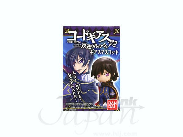 Code Geass R2 Geass Mascot: 1Box (10pcs) | HLJ.com