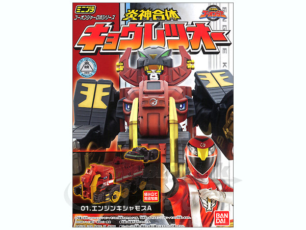 Engine Gatttai Kyouretsu-Oh: 1Box (12pcs)