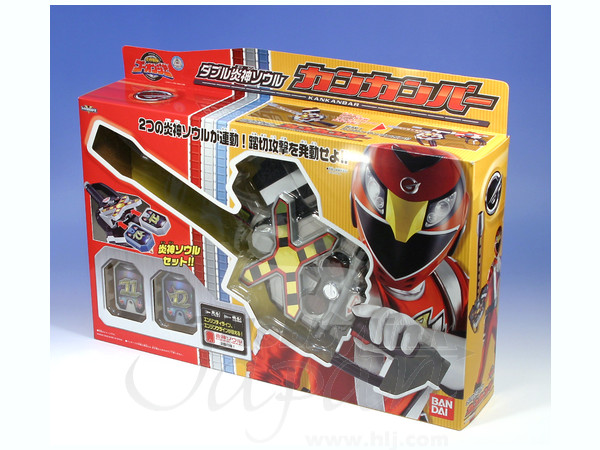 Double Engine Soul Kankanbar