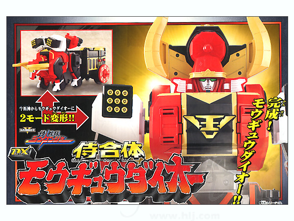 Samurai Gattai DX Mougyuu-Daioh