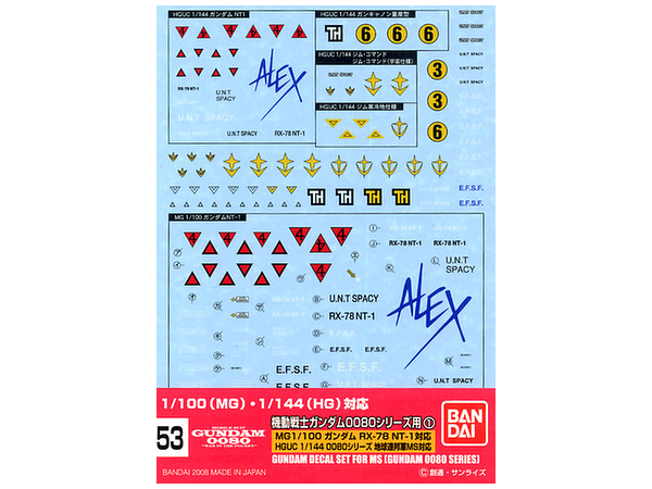 GD-53 Gundam 0080 Series Decals #1