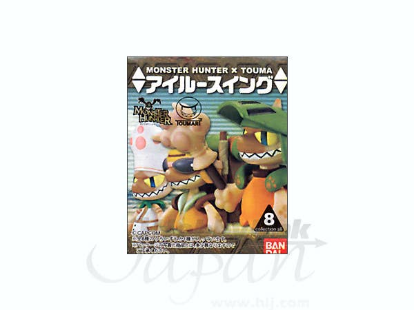 Monster Hunter x Touma Airu Swing: 1Box (10pcs)