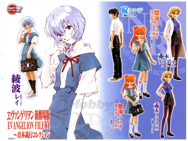 HGIF Evangelion File 04 Yoshiyuki Sadamoto Collection: 1 Box