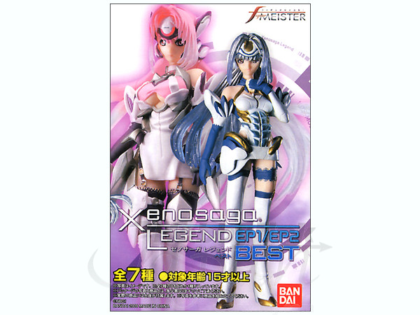 Xenosaga Legend EP1/EP2 Best: 1Box (8pcs)