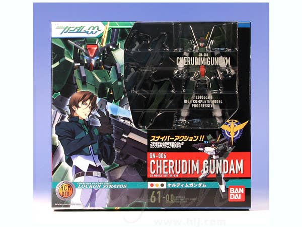 HCM Pro Cherudim Gundam