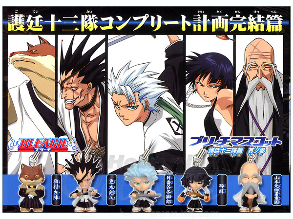 gashapon bleach