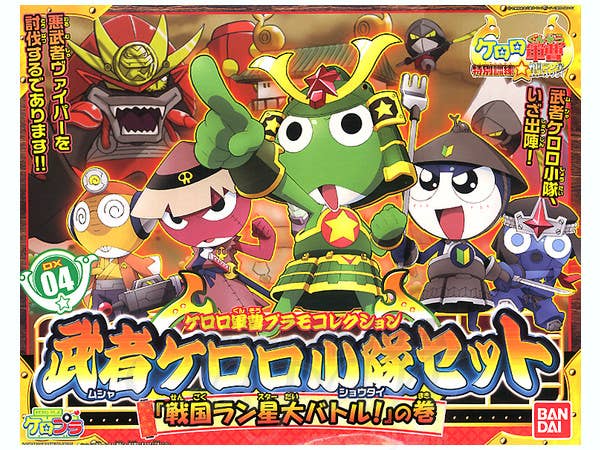 Musha Keroro Platoon Set