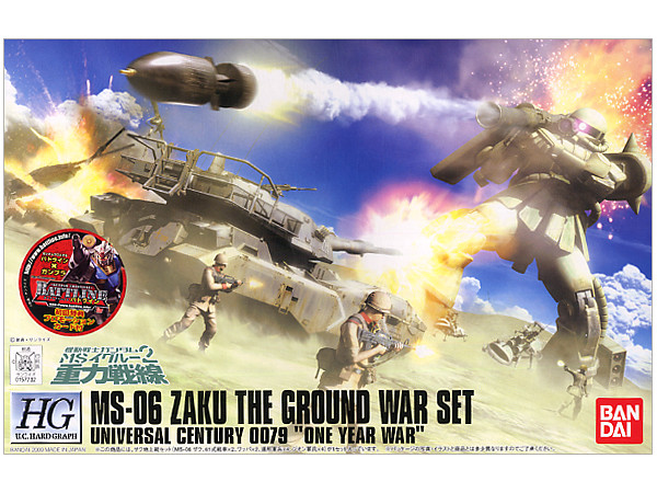 HGUC MS-06 Zaku The Ground War Set